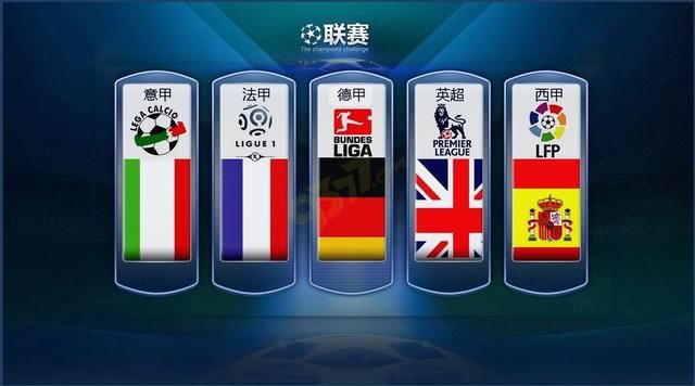 額外的致勝
